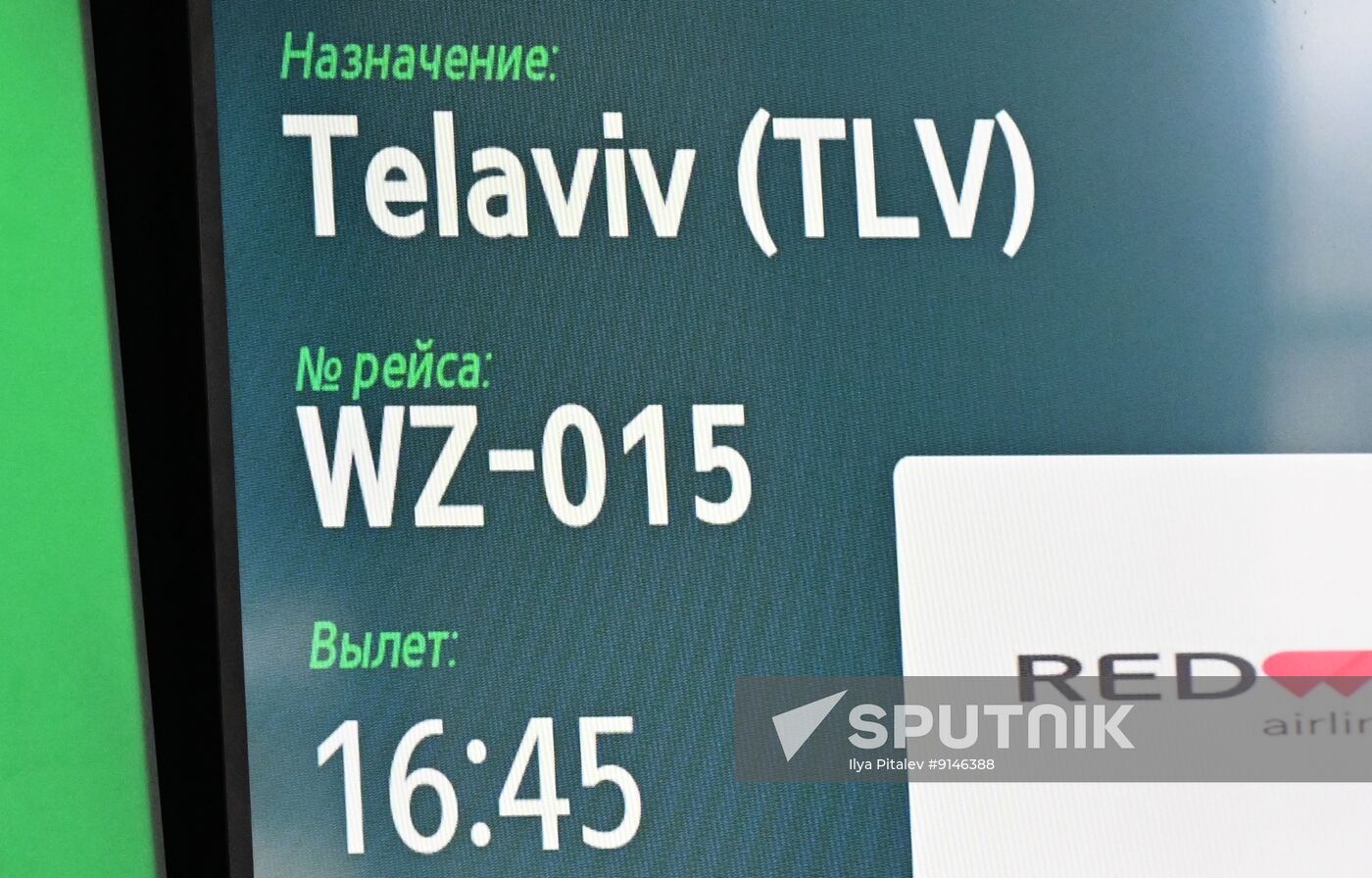 Russia Israel Air Traffic