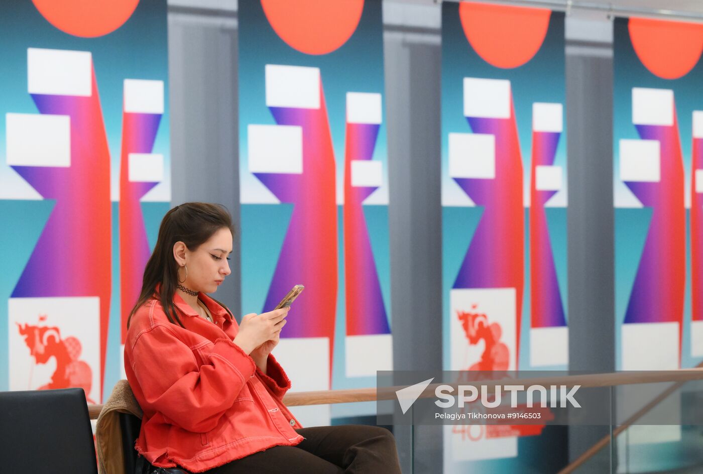 Russia Moscow International Film Festival