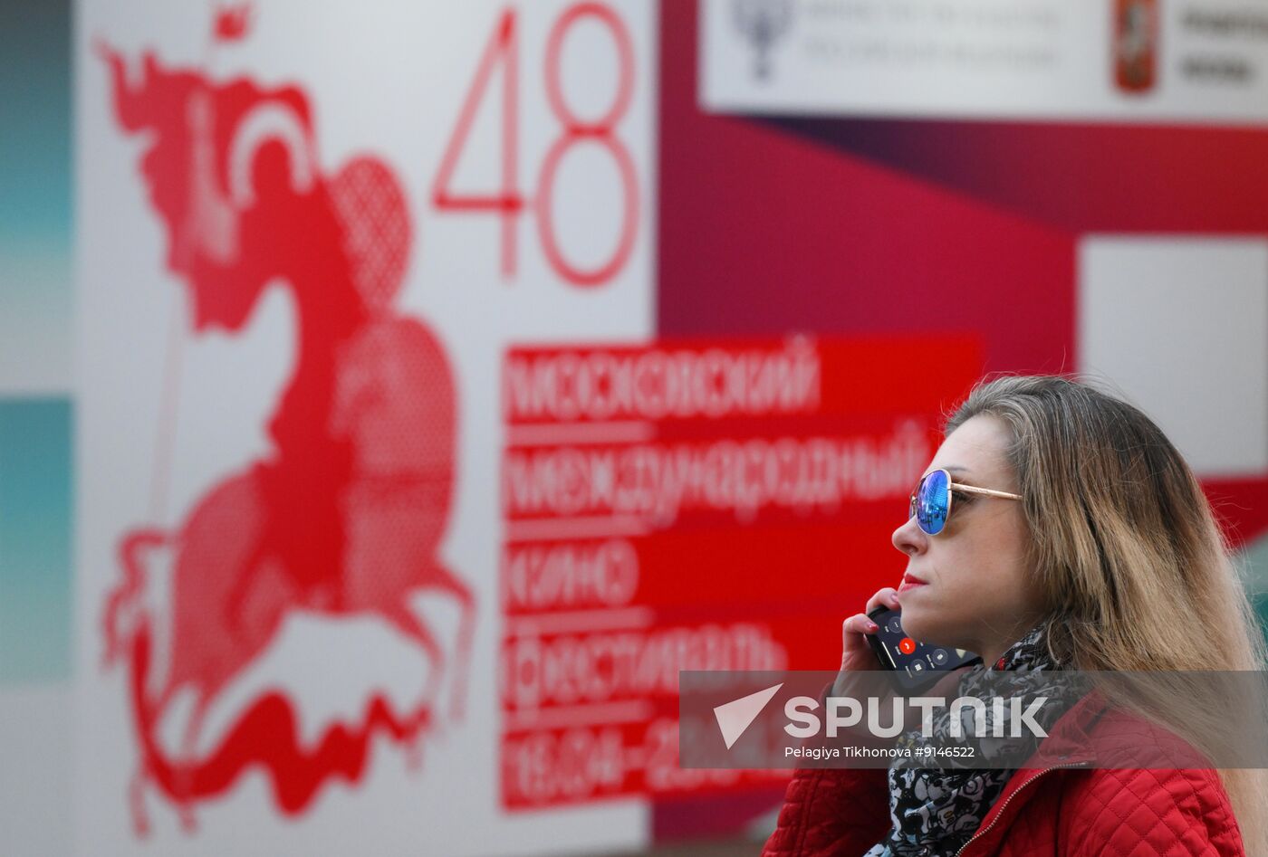 Russia Moscow International Film Festival