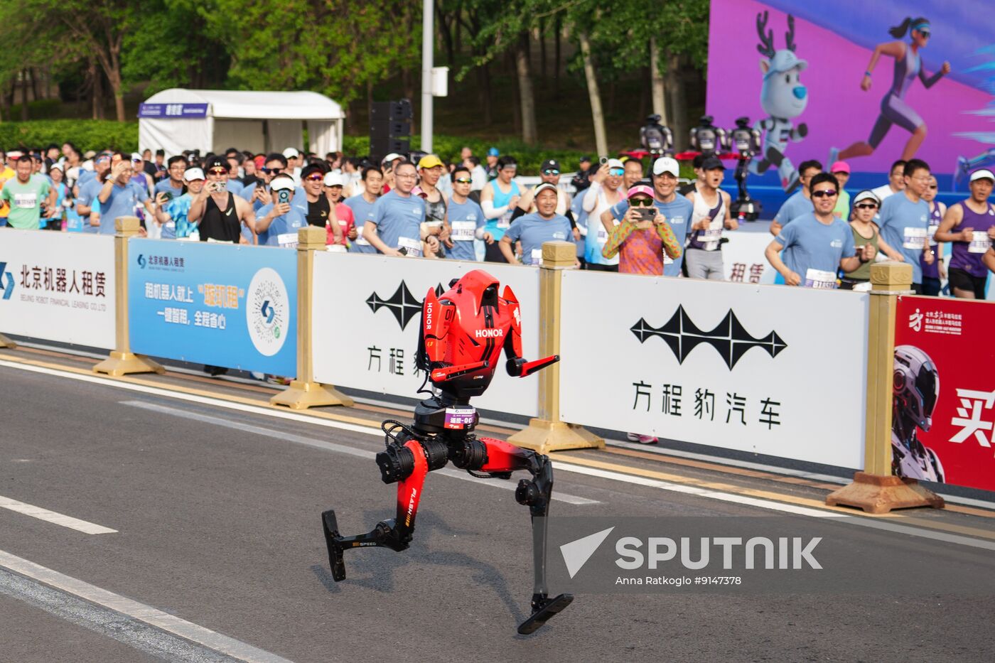 China Humanoid Robot Half Marathon