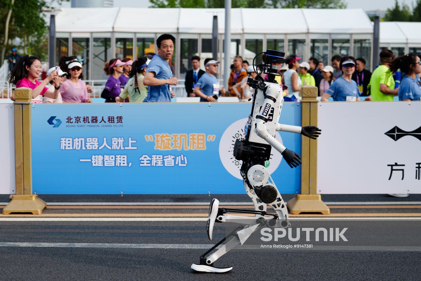 China Humanoid Robot Half Marathon