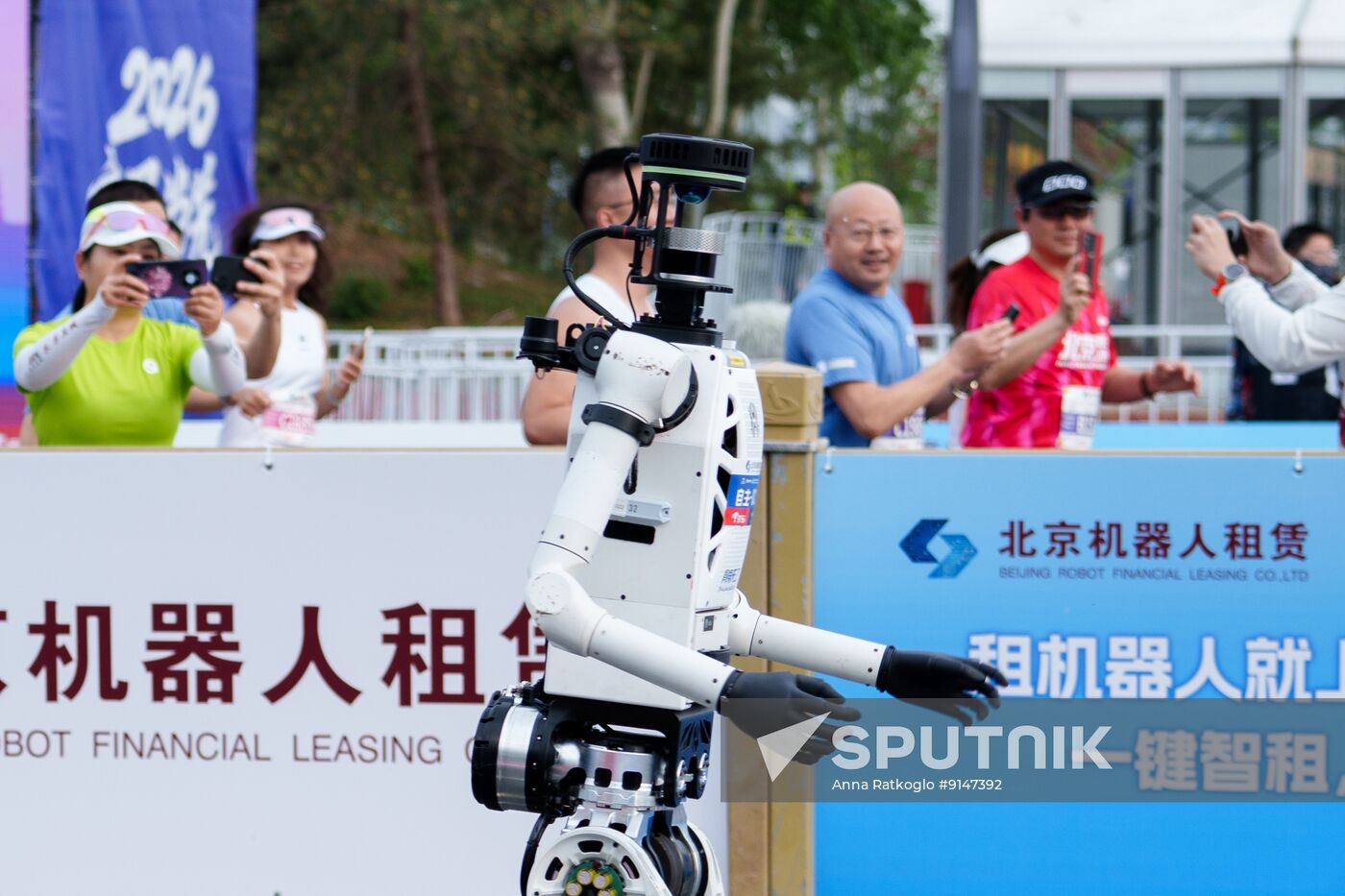 China Humanoid Robot Half Marathon