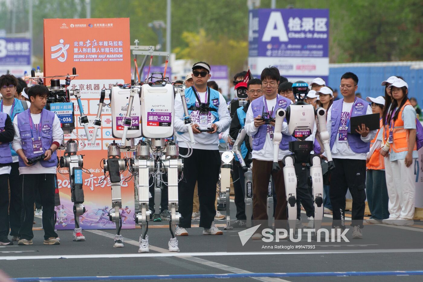 China Humanoid Robot Half Marathon