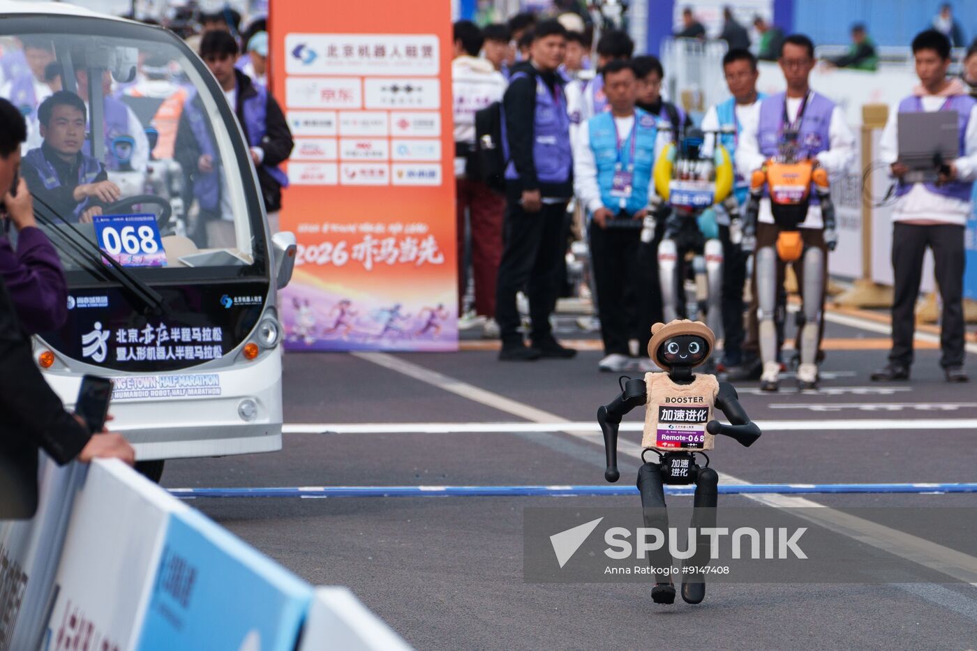 China Humanoid Robot Half Marathon