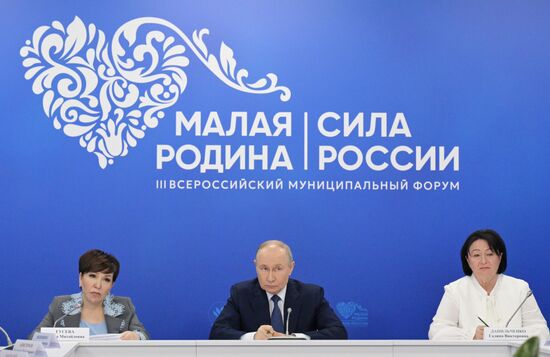 Russia Putin Municipal Forum