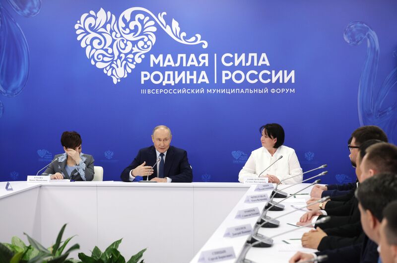 Russia Putin Municipal Forum