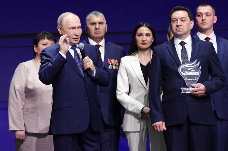 Russia Putin Municipal Service Awards