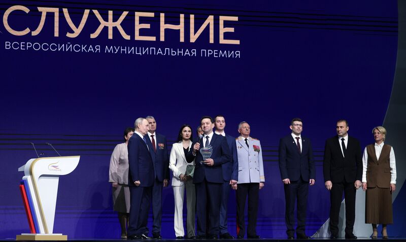 Russia Putin Municipal Service Awards