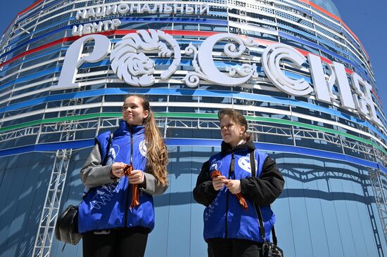 Russia St George's Ribbon Campaign