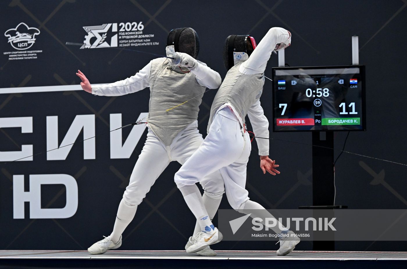 Russia Fencing Championships