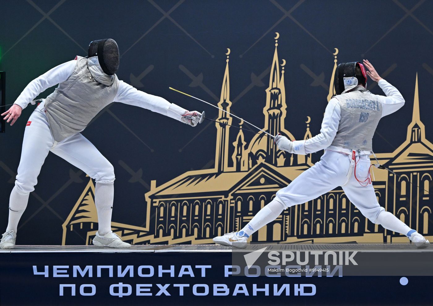 Russia Fencing Championships