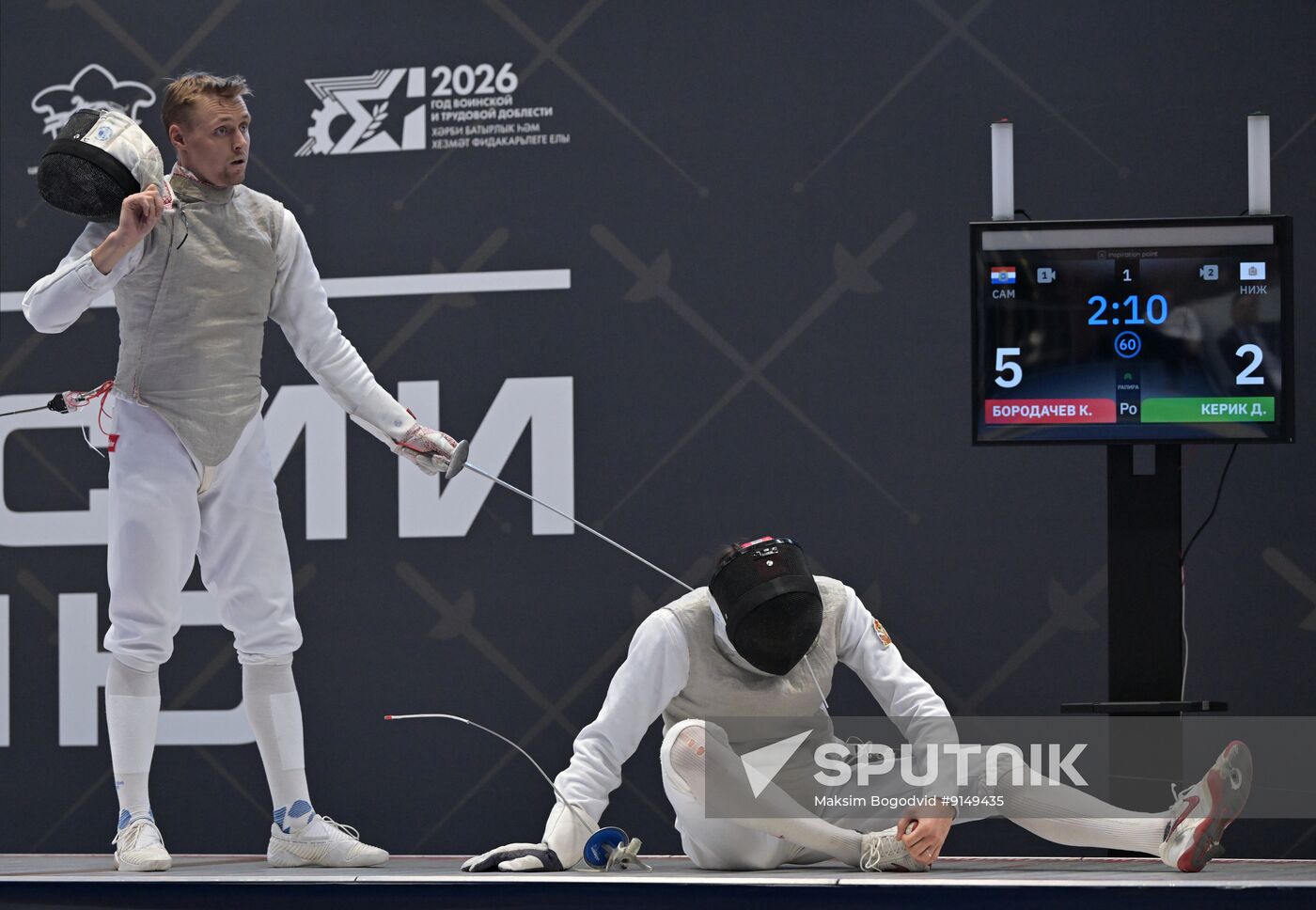 Russia Fencing Championships
