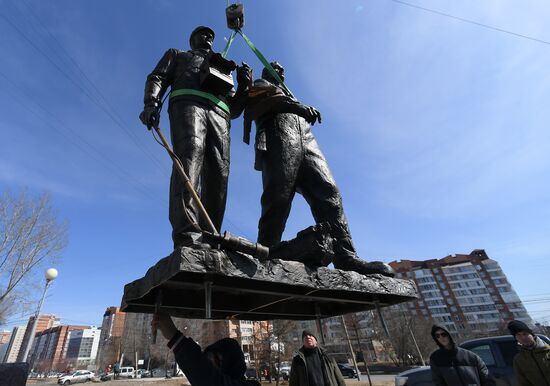 Russia Chernobyl Disaster Anniversary