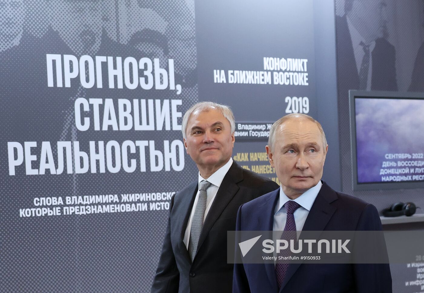 Russia Putin Zhirinovsky Birth Anniversary Exhibition