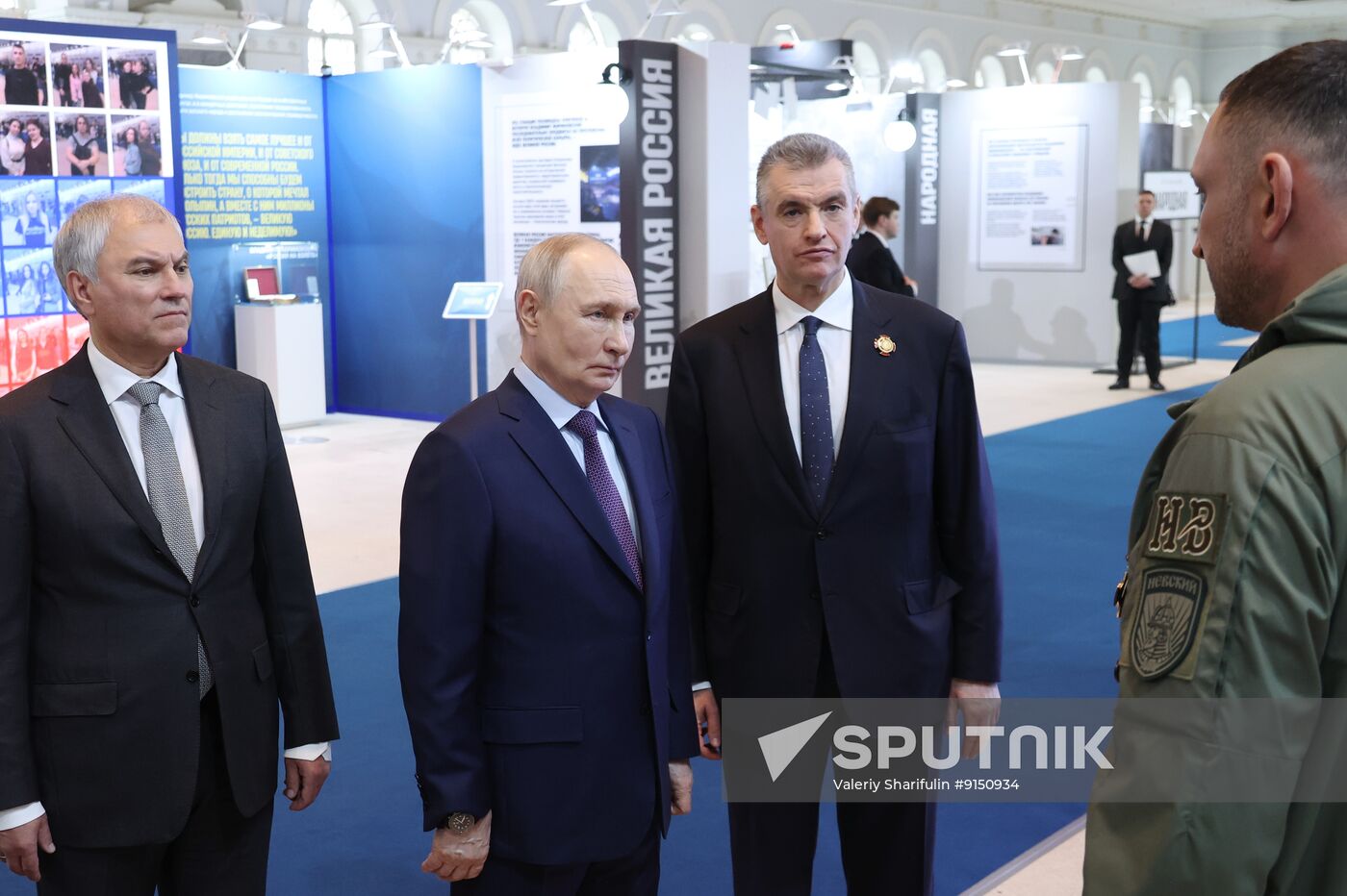 Russia Putin Zhirinovsky Birth Anniversary Exhibition