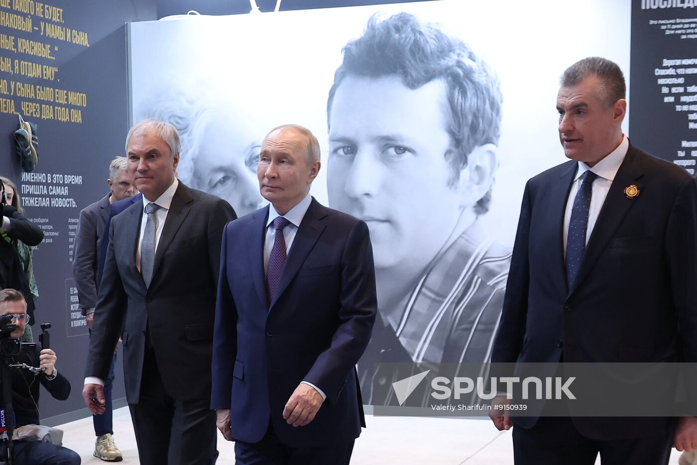 Russia Putin Zhirinovsky Birth Anniversary Exhibition