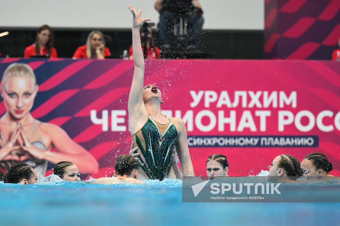 Russia Artistic Swimming Championships Team Acrobatic