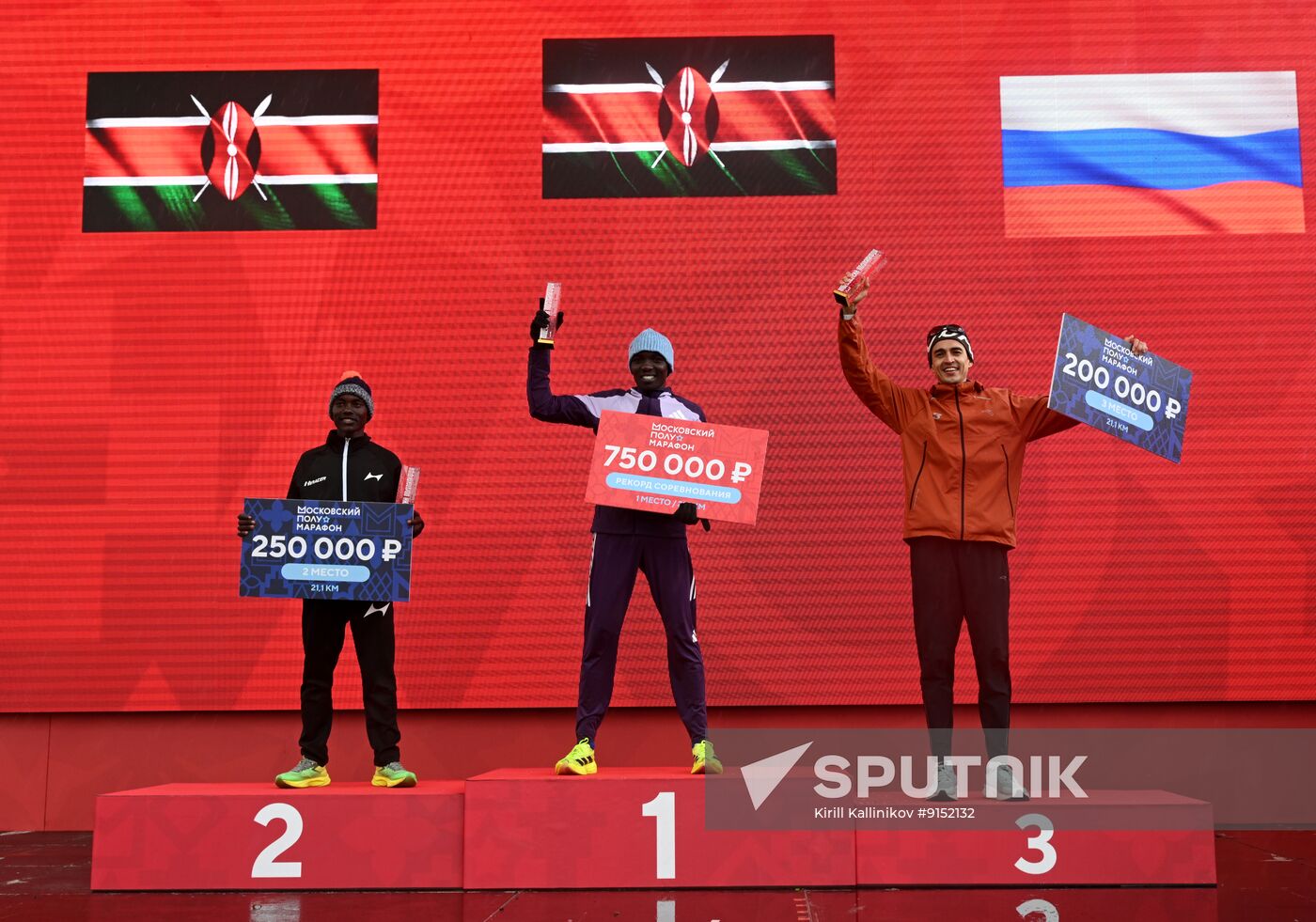 Russia Moscow Half Marathon