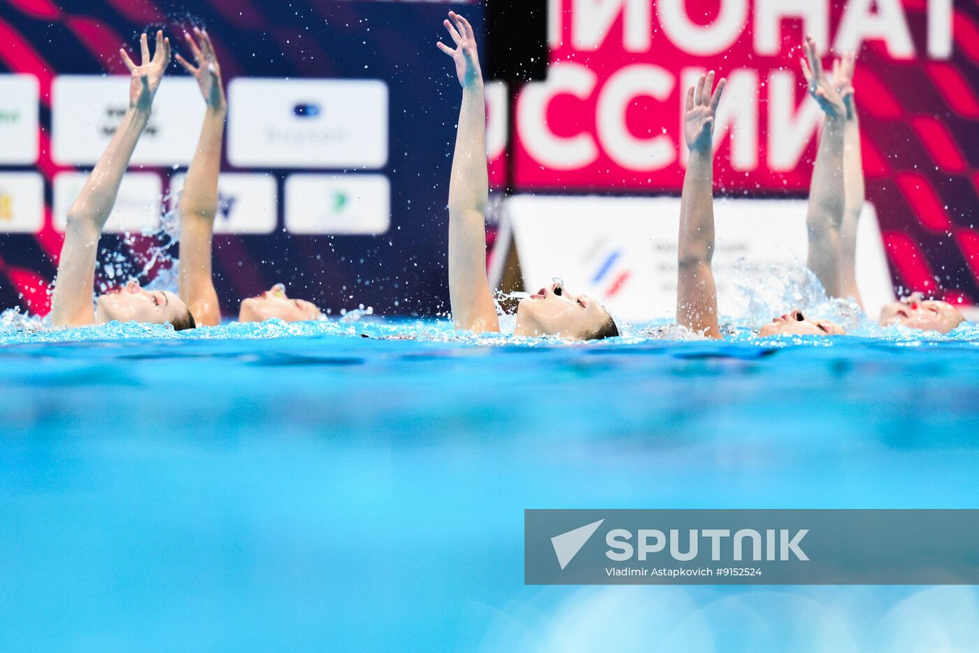 Russia Artistic Swimming Championships Team Free