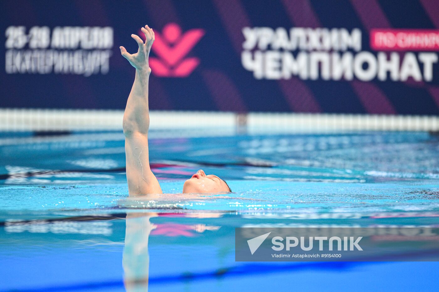 Russia Artistic Swimming Championships Solo Free