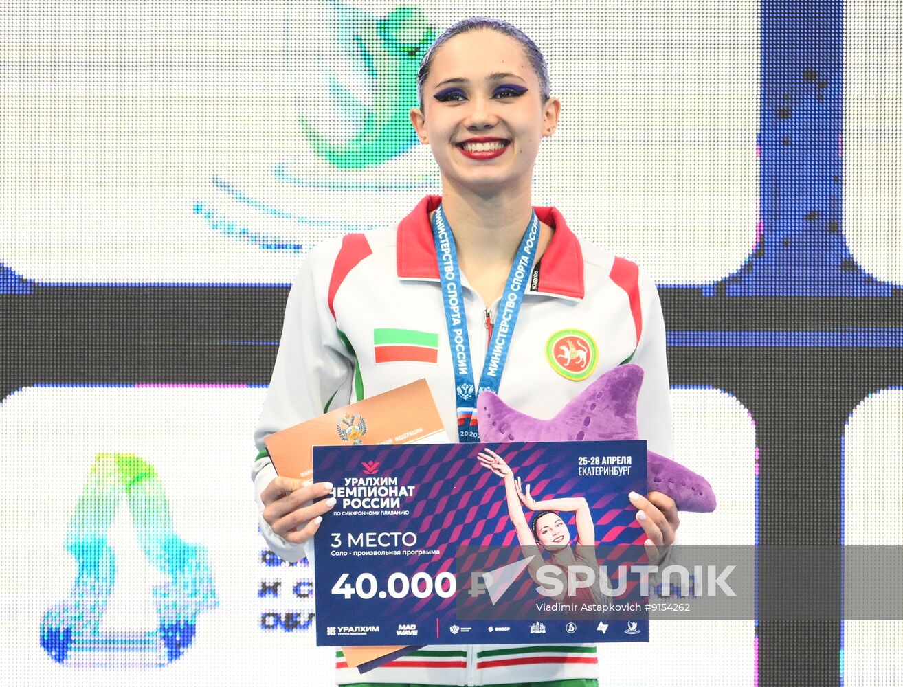 Russia Artistic Swimming Championships Solo Free