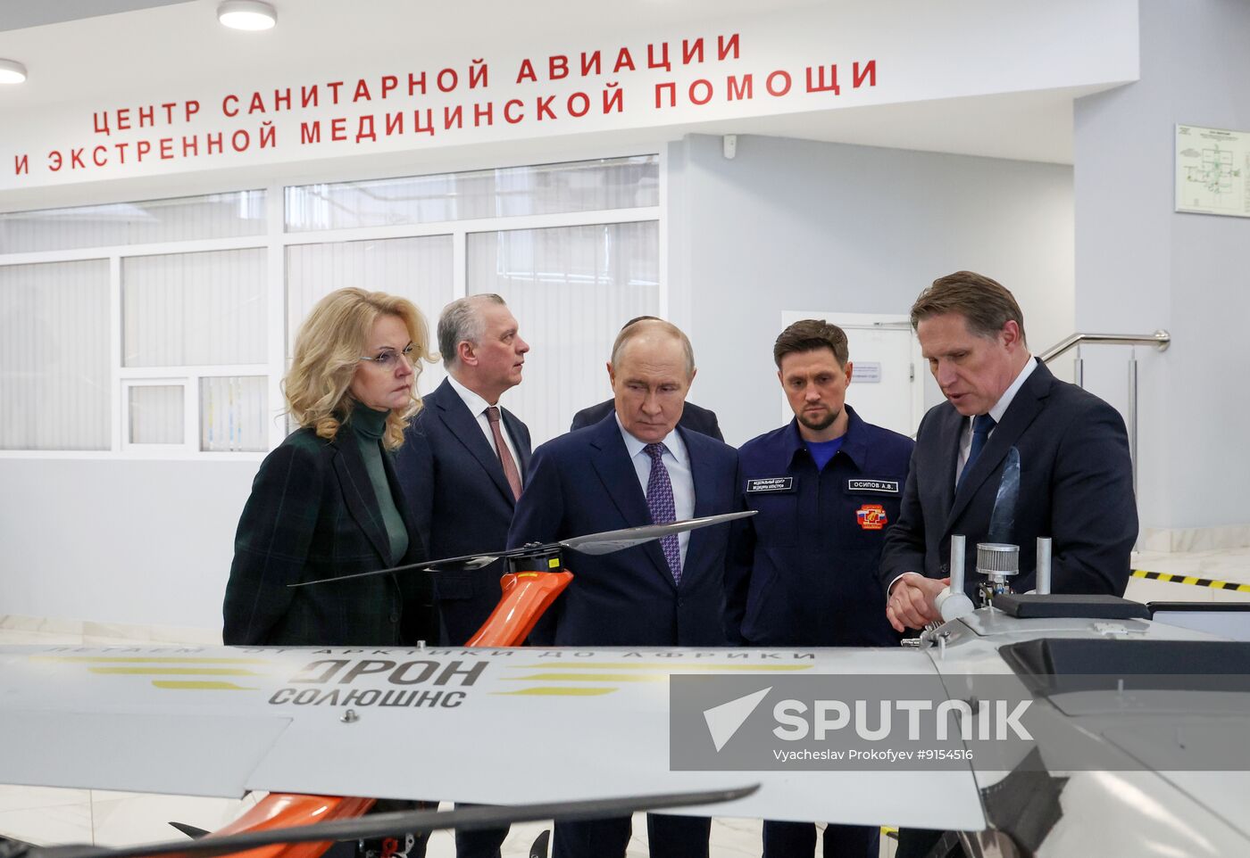 Russia Putin Emergency Medicine Centre