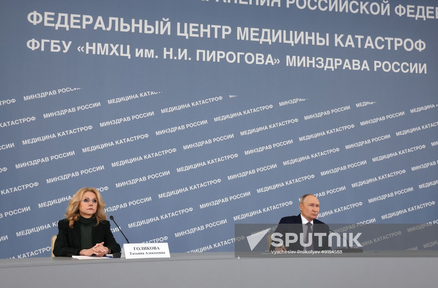 Russia Putin Emergency Medicine Centre