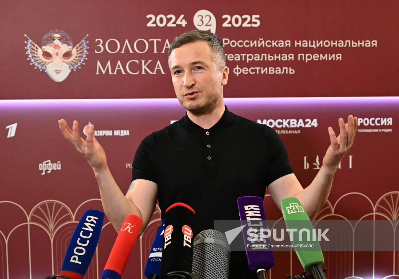 Russia Theatre Wuthering Heights