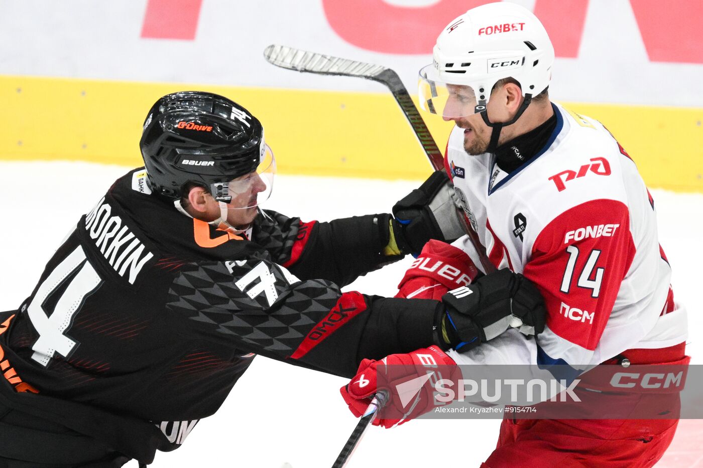 Russia Ice Hockey Kontinental League Avangard - Lokomotiv