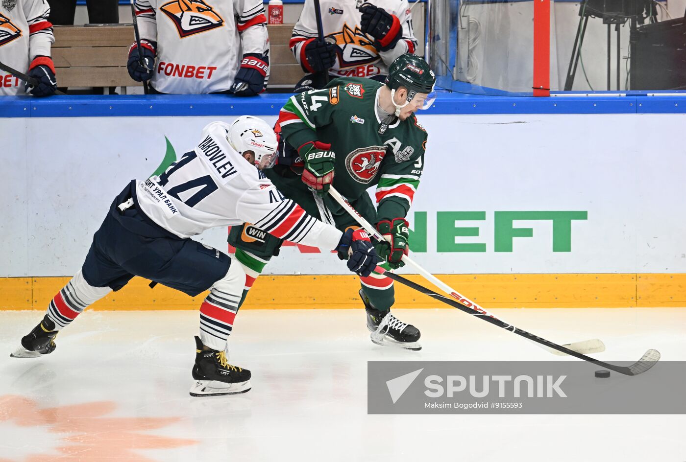 Russia Ice Hockey Kontinental League Ak Bars - Metallurg