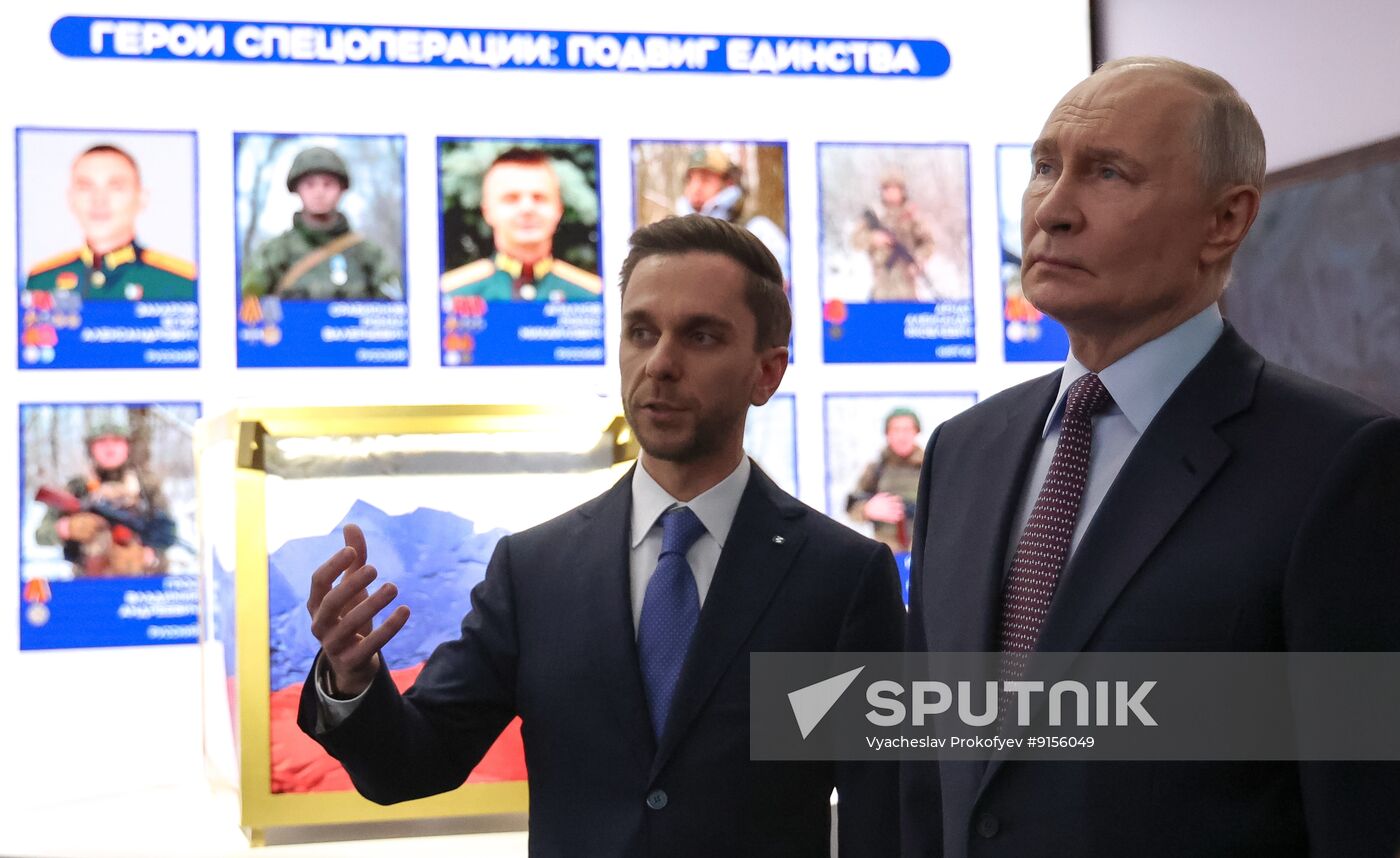 Russia Putin Znaniye Educational Marathon