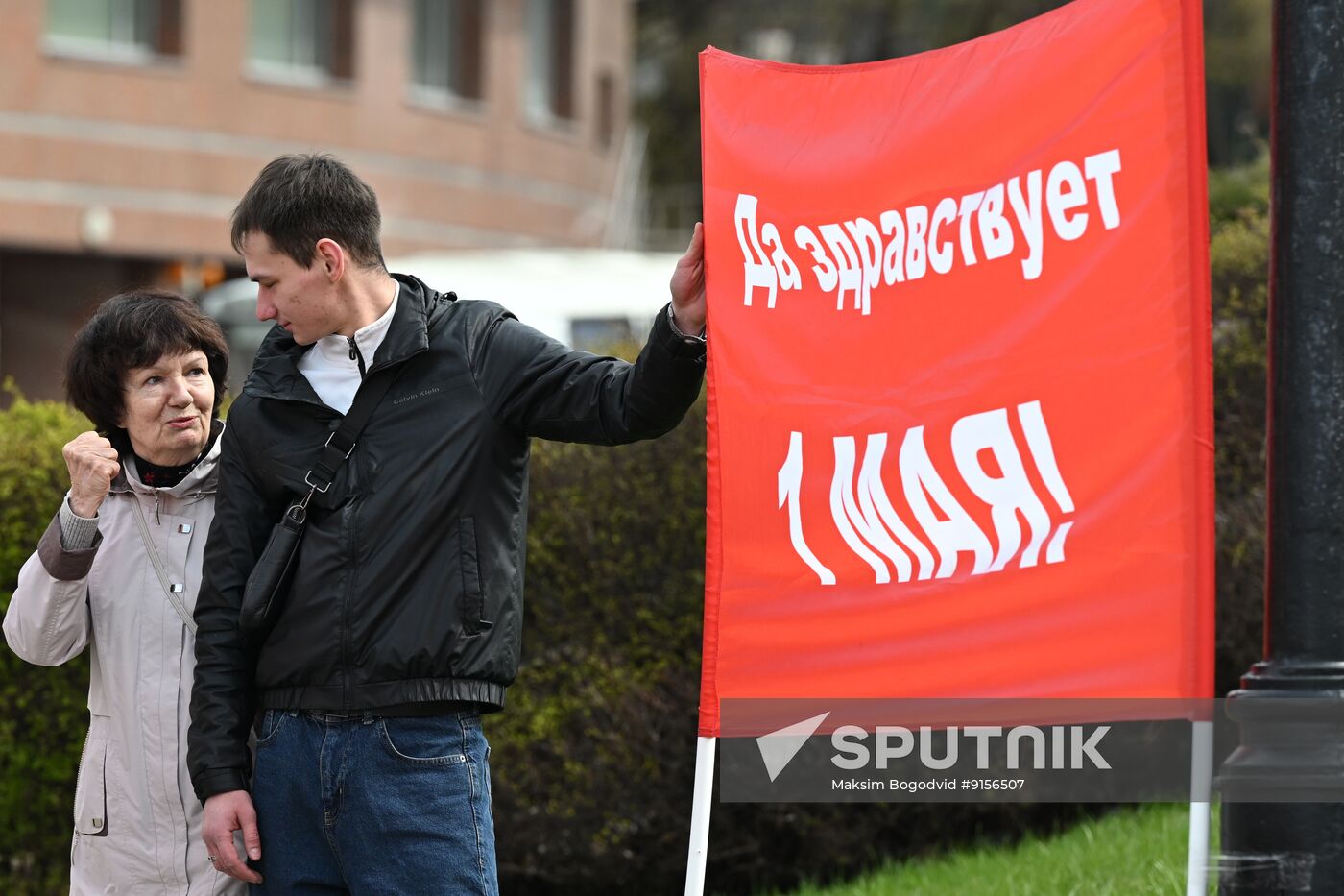 Russia May Day