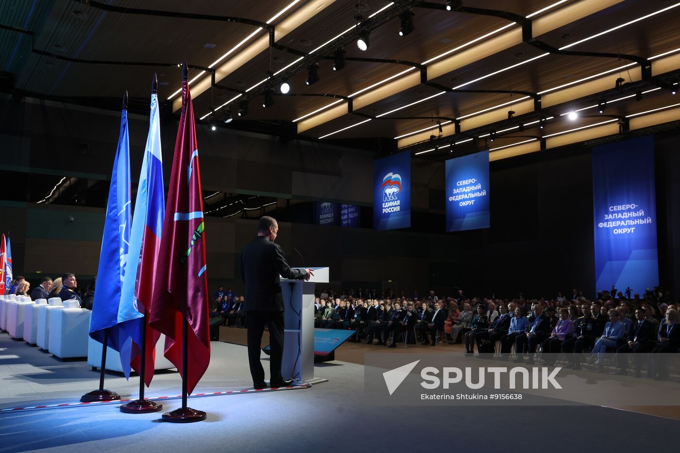 Russia Medvedev UR Party Forum