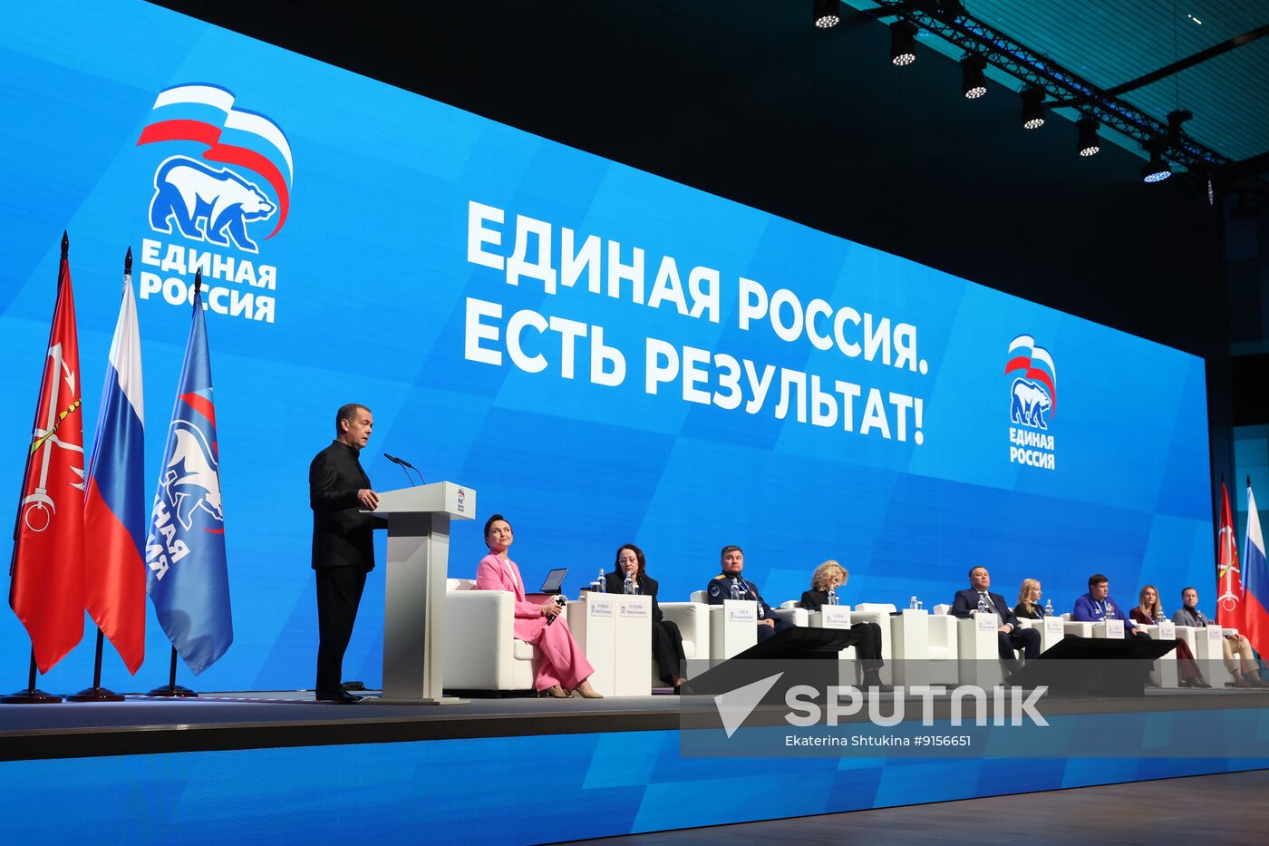 Russia Medvedev UR Party Forum