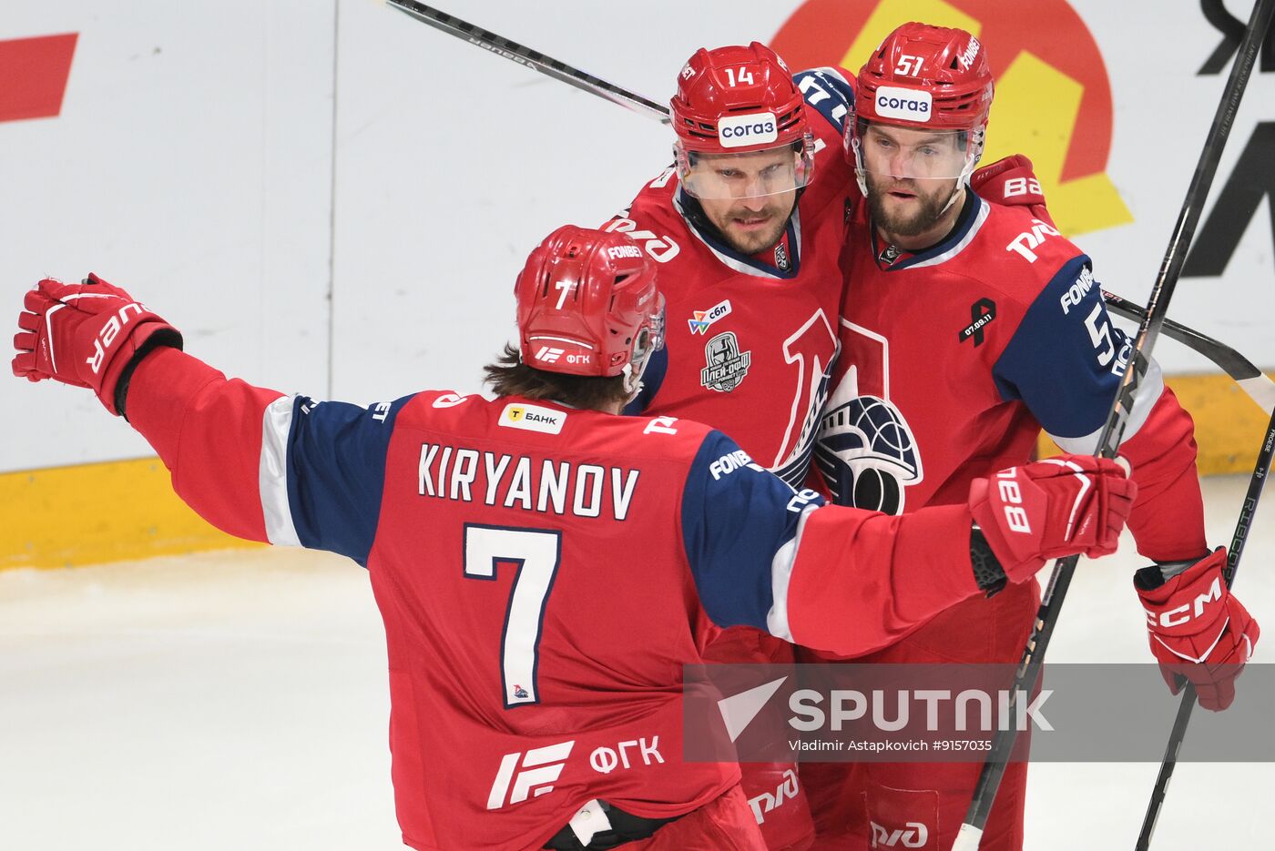 Russia Ice Hockey Kontinental League Lokomotiv - Avangard