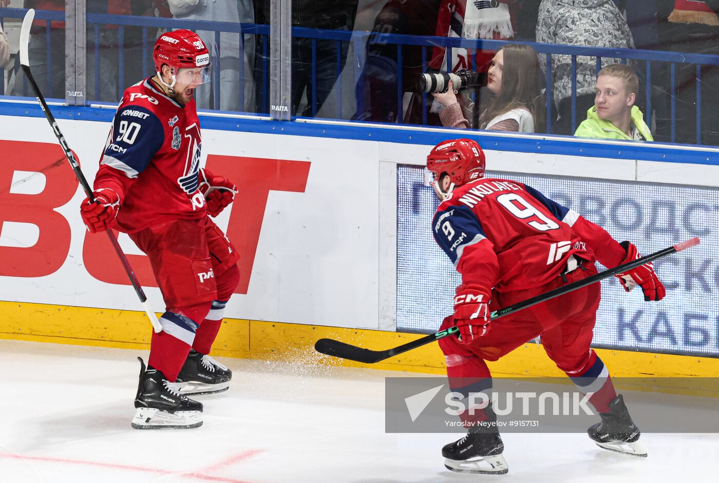 Russia Ice Hockey Kontinental League Lokomotiv - Avangard