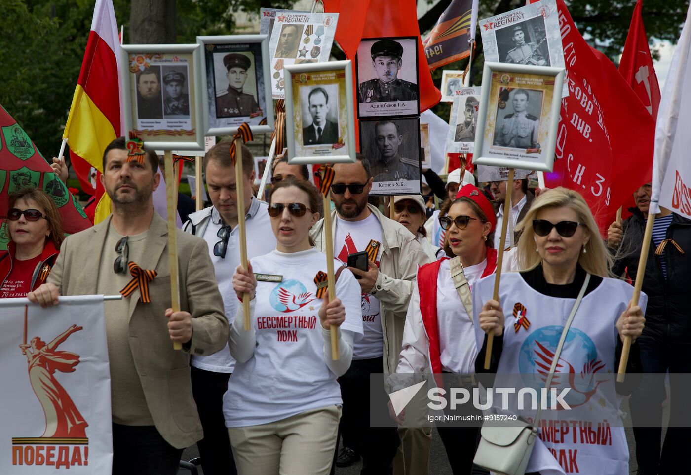 US WWII Immortal Regiment Campaign