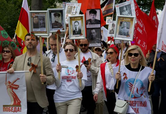 US WWII Immortal Regiment Campaign