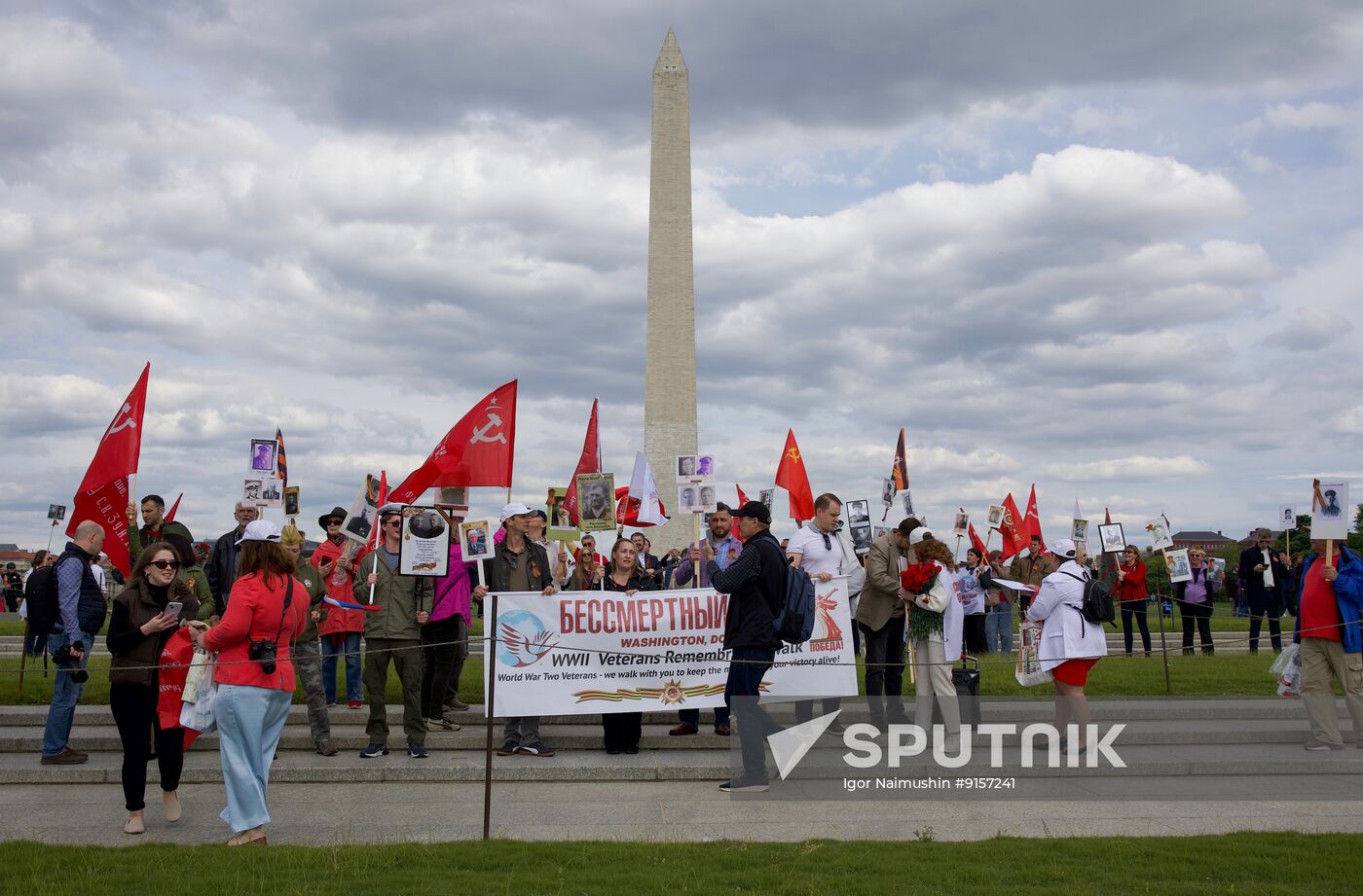 US WWII Immortal Regiment Campaign