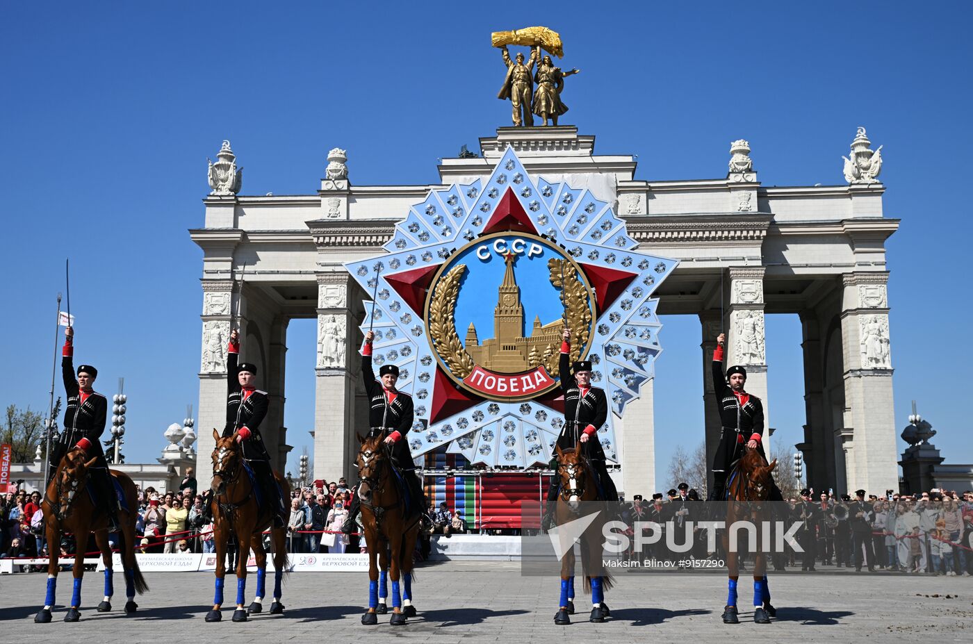 Russia Kremlin Equestrian School