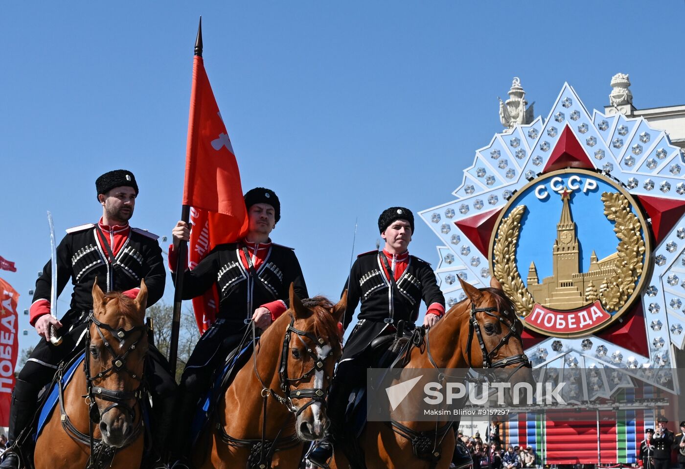 Russia Kremlin Equestrian School