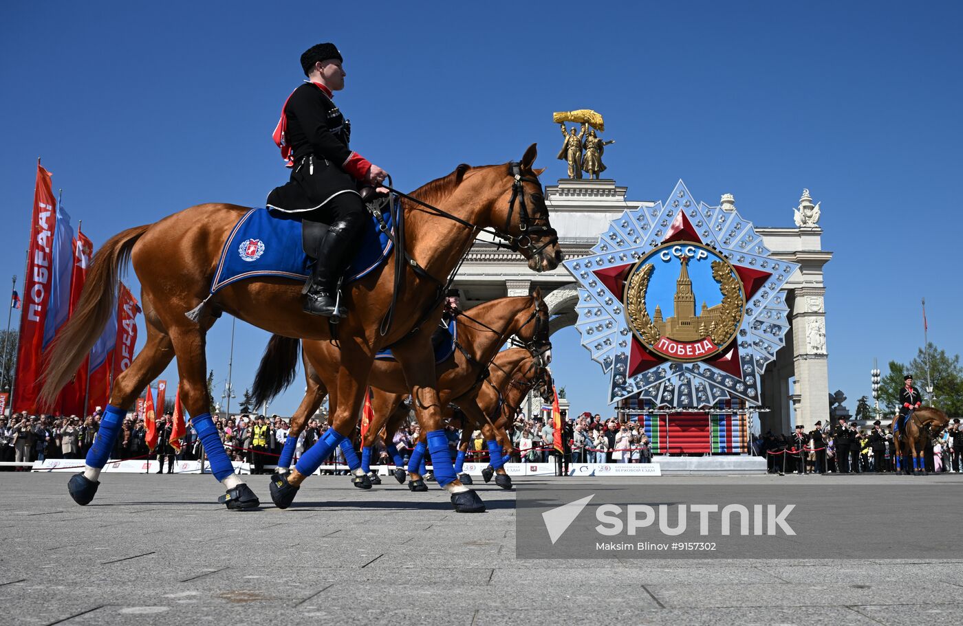 Russia Kremlin Equestrian School