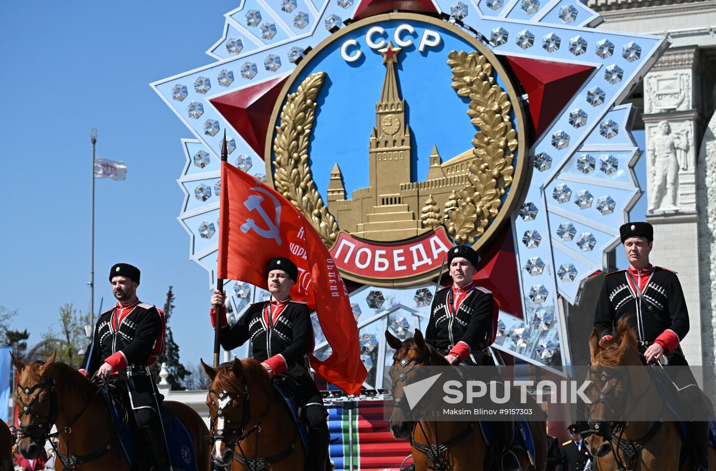 Russia Kremlin Equestrian School