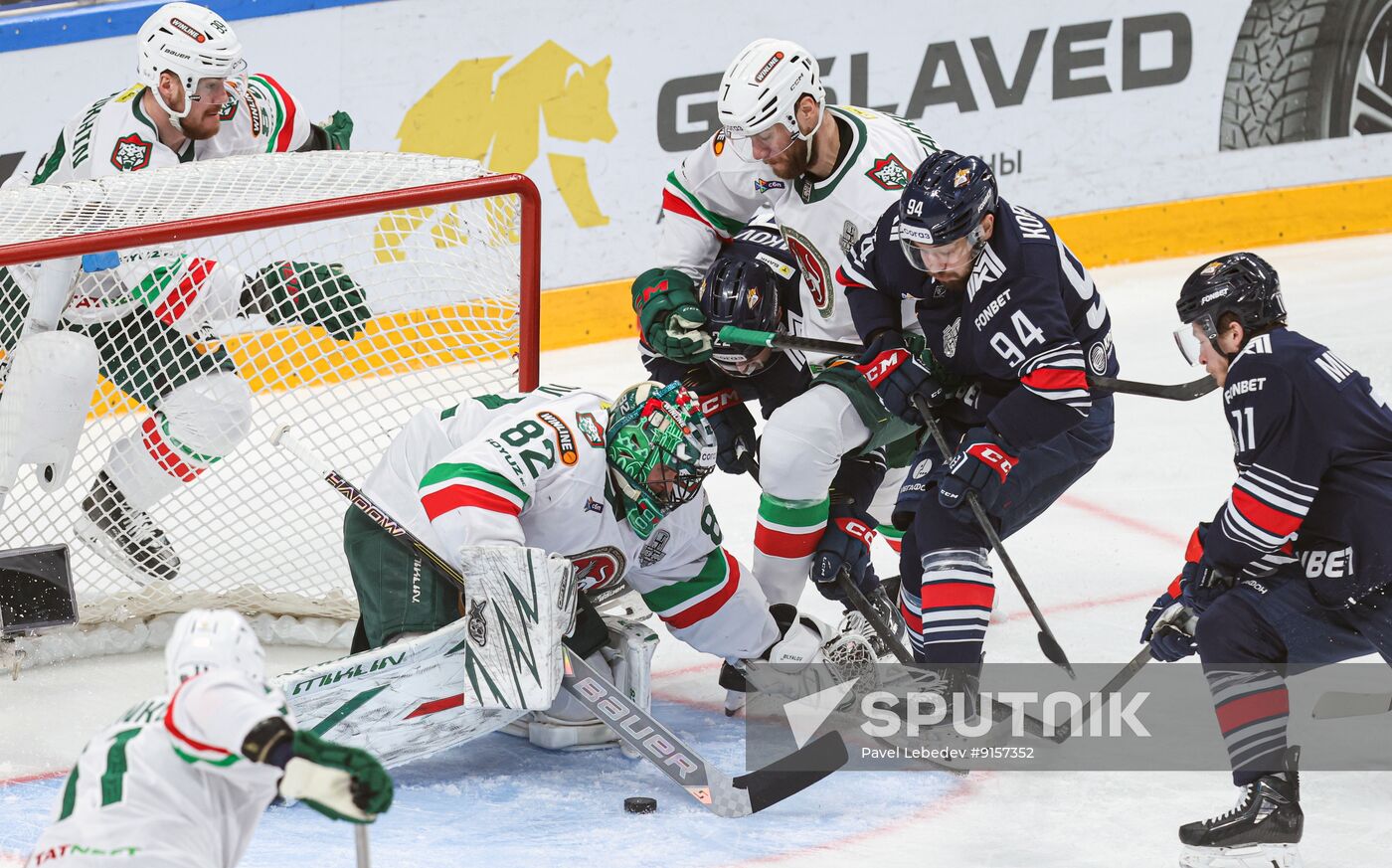 Russia Ice Hockey Kontinental League Metallurg - Ak Bars