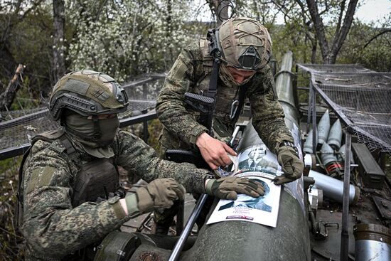 Russia Ukraine Military Operation Artillery Unit