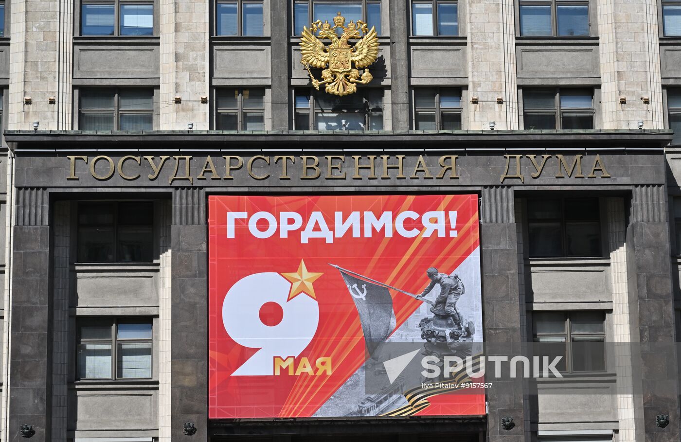Russia WWII Victory Day Preparations