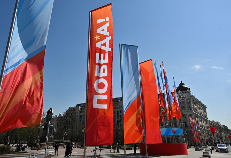 Russia WWII Victory Day Preparations