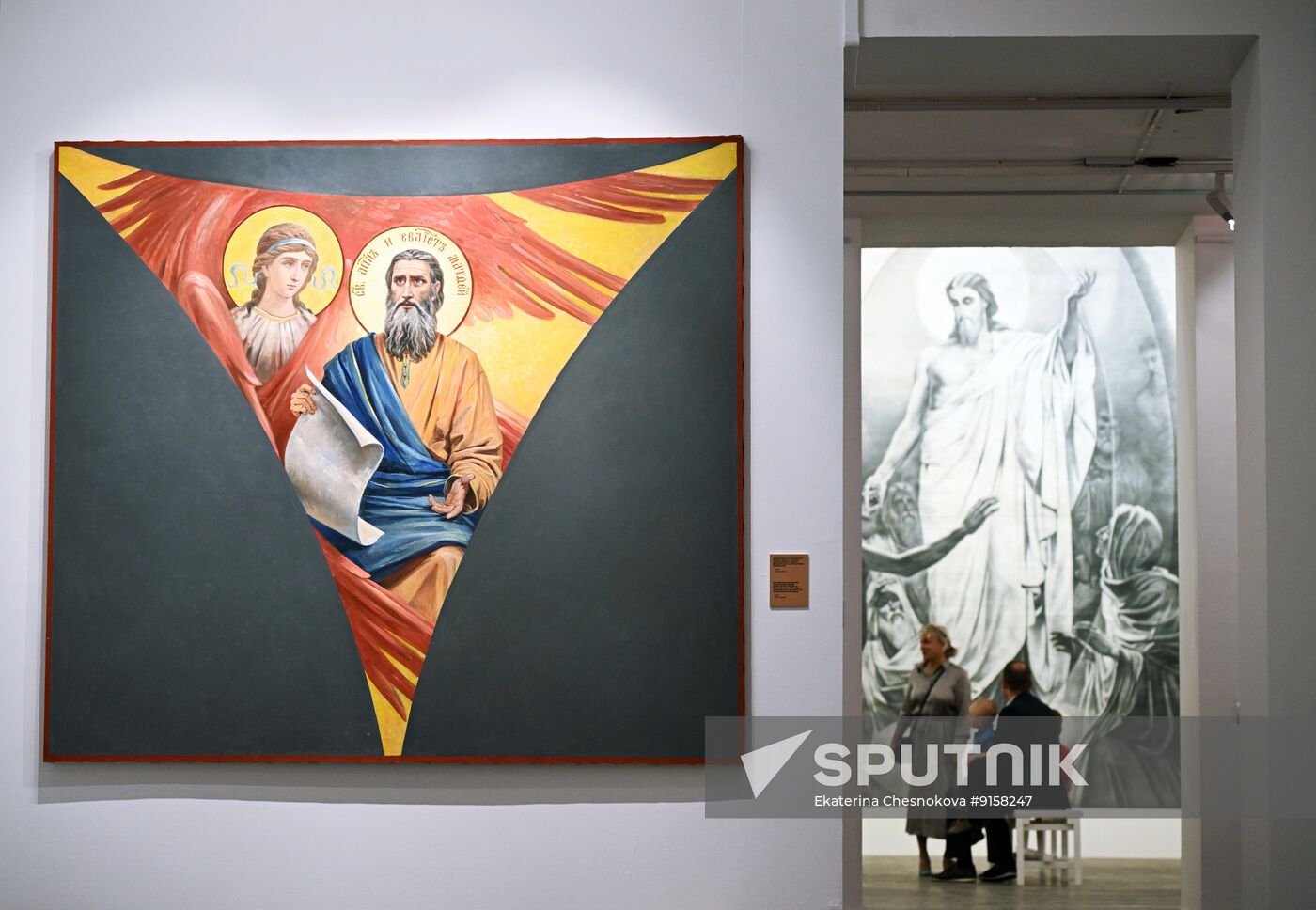 Russia Art Nesterenko Exhibition