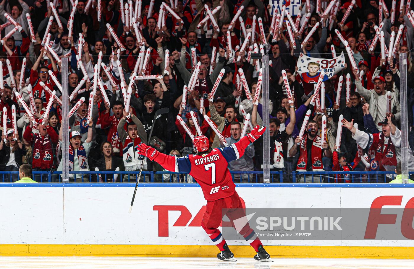 Russia Ice Hockey Kontinental League Lokomotiv - Avangard