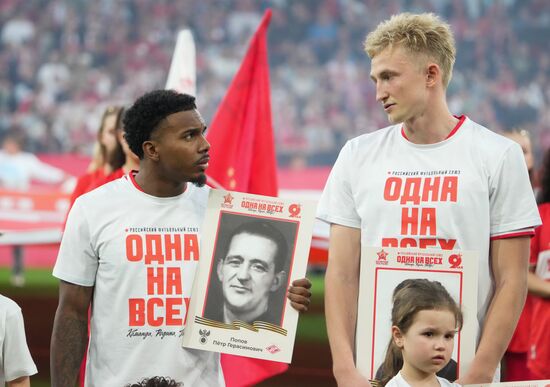 Russia Soccer Cup Spartak - CSKA